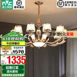 雷士（NVC）欧式现代轻奢水晶百搭客厅吊灯餐厅吊灯卧室灯灯具灯饰全屋套餐 水晶年华 10头吊灯【另购光源】
