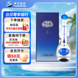 洋河 梦之蓝M3 45度 500ml单瓶装 绵柔浓香型白酒