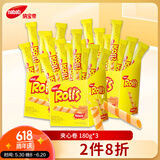 丽芝士（Richeese）Nabati印尼进口休闲零食点心芝心棒奶酪味夹心卷组合套装180g*3