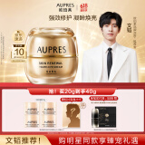 欧珀莱（AUPRES）【618抢先购】臻源凝时抚纹悦采眼霜 20g 淡化细纹抗皱紧致