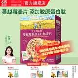 爷爷的农场辅食米粥 儿童粗粮早餐米粥 宝宝辅食粥速食营养粥 蔓越莓胶原蛋白肽麦片240g