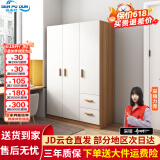 森普顿衣柜卧室平开门组合现代简易家用柜子收纳衣橱(可升级实木生态板) 三门实木衣柜（120*50*180）