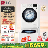 LG双擎系列 双桶懒人滚筒全自动洗衣机11KG+2.5KG分区内衣裤婴儿洗衣机波轮小型家用以旧换新FY13WYW