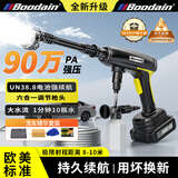 Boodain爆弹洗车机用水枪家用高压洗车喷枪洗车神器消杀工具Mini