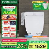 TOTO智能马桶盖卫洗丽电子盖板加热冲洗TCF2F910ECN#W(03-A)国家补贴