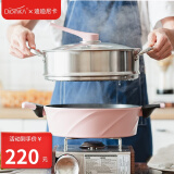 Didinika汤锅家用燃气电磁炉焖锅麦饭石不粘锅多功能双耳煮锅 粉色汤锅+蒸屉 28cm