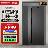 亚太天能一体化智能门AI三摄防盗入户门全自动进户门子母大门M3pro M3pro外开子母门（1160*2050）