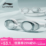 李宁（LI-NING）泳镜女士高清防雾防水眼镜男士近视泳镜 508/215黑白150度