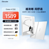 掌阅iReader Ocean4 Turbo电子书阅读器 墨水屏平板电纸书电子纸 电子笔记本 学习便携办公本 北极白