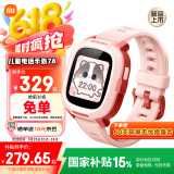 小米米兔儿童电话手表7A粉色  长续航 高清视频 4G全网通  防水 GPS定位  男孩女孩学生智能儿童手表 