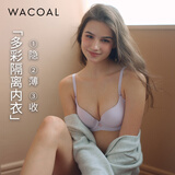 华歌尔（Wacoal）蓝标内衣女文胸轻薄无痕透气舒适聚拢软钢圈文胸罩 WB1452 烟熏紫 75B