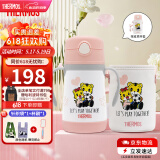 膳魔师儿童吸管保温杯小容量畅吸杯不锈钢带把手幼儿园学生杯男女TCKC 【巧虎】吸管杯粉 305ml  赠杯套