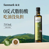 晟麦（sanmark）有机山茶油500ml零反式脂肪酸茶籽油野山茶树油山茶籽食用油