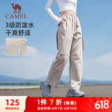 骆驼（CAMEL）休闲户外登山裤女防泼水直筒工装裤 J24CA6L6646 淡卡其 S