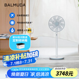 巴慕达（BALMUDA）果岭电风扇空气循环扇自然风落地台式两用客厅卧室无线大风力孩子老人适用直流变频日本进口 白灰