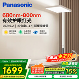 松下（Panasonic）立式护眼灯学习全光谱【国家补贴】大路灯儿童书房护眼灯适阅Pro