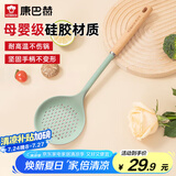 康巴赫漏勺硅胶线漏捞面捞饺子笊篱家用食品级油炸过滤网不粘锅专用漏勺