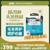 愛肯拿（ACANA）狗粮 海洋盛宴 幼犬成犬靓毛鱼肉全价犬粮原装进口11.4kg效期25/8