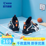 乔丹童鞋QIAODAN儿童篮球鞋耐磨2025小学生球鞋儿童运动鞋防滑童鞋男 黑色/电光橙【经典热卖】 38 码