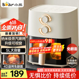 小熊（Bear）空气炸锅 4D漩烤不用翻面 全自动 5L实用大容量 可视 蒸汽嫩炸 炸烤箱一体机QZG-J15M1
