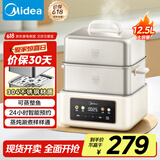 美的（Midea）电蒸锅电煮锅电火锅 蒸锅电蒸锅多功能锅家用蒸包子锅电热锅多用途锅24小时预约双层蒸笼ZGC262388