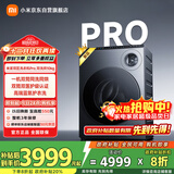 米家小米双区洗Pro双洗烘洗衣机全自动一机双筒内衣专洗蓝氧护衣洗XHQG103MJ108发布会同款