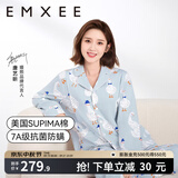 嫚熙（EMXEE）孕妇睡衣产后哺乳春秋季款月子服棉质家居服套装 嫚熙大鹅-纯棉两件套(带哺乳口) XL【适合135-160斤】