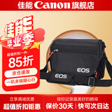 佳能（Canon）佳能相机包 r50 r7 r8 r10 r100微单相机包 90d 200d单反摄影包 6d2 5d4单肩相机包  双肩摄影背包 佳能r50 m50二代 m50 r100原装单肩包