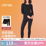 ubras【断码特卖】加倍暖肌底衣套装秋衣秋裤女保暖内衣女保暖加厚 【套装】黑色 2XL
