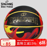 斯伯丁spalding火焰室外橡胶7号篮球84-758Y