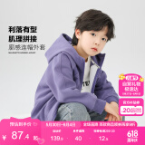 左西男童外套儿童运动开衫连帽上衣2025新款男孩春装衣服潮 紫色 110