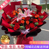 花艺湾鲜花同城配送玫瑰百合花束表白送女友老婆闺蜜生日礼物 19朵红玫瑰红康混搭3朵粉百合花束 全国同城配送 留言送花日期