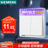西门子(SIEMENS)开关插座 二开双控开关面板 致典雅白色