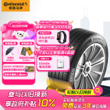 德国马牌（Continental）轮胎/自修补轮胎 205/55R16 91V FR ULTC UC6 CS 适配大众朗逸