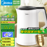 美的（Midea）电水壶家用电热水壶开水壶烧水壶暖水壶大容量烧水壶快速烧水 自动断电 双层防烫 1.5L 【行业爆款】Colour102 白色