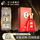 今世缘国缘K3 红瓶白酒【原厂直发】 42度 500mL 1瓶