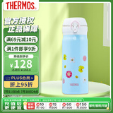 膳魔师（THERMOS）保温杯 400ml 进口 不锈钢 保温保冷杯 儿童水杯 JNL-402 碎花蓝