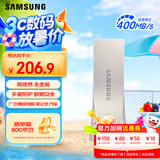 三星（SAMSUNG）256GB USB3.1 U盘 BAR 学习办公金属高速优盘 车载U盘 读速400MB/s（Gen 1）香槟银 适用哨兵模式
