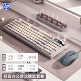 惠普（HP）游戏鼠标 学习办公电竞宏编程游戏人体工学静音轻量化有线鼠标 USB接口 台式机笔记本电脑通用 【轻音】灰色键鼠套餐