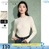 三彩大码女装2024冬季新款纯色针织衫木耳边立领显瘦打底衫胖MM 米白色 M (160)88B