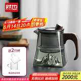 然也（RAE）家用玻璃泡茶壶耐高温煮茶壶木把带过滤茶水分离花茶壶480mlKH888