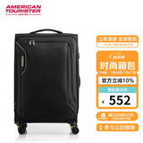 美旅箱包行李箱26英寸可扩容拉杆箱万向轮旅行箱超轻软箱黑色DB7密码箱包
