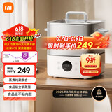 米家小米电蒸锅电炖锅电煮锅S1 家用多功能煮蛋器电火锅蒸煮一体 不粘锅 304不锈钢 分体式大容量13升
