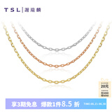 谢瑞麟（TSL）18K金项链女款素链简约细链彩金玫瑰金锁骨链AG071 K红(链长约45cm)