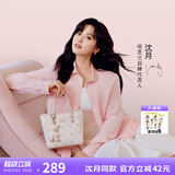 纽芝兰（NUCELLE）沈月同款飞马小托特包2025菜篮子手提通勤女生包包生日礼物