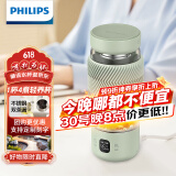飞利浦（PHILIPS）养生壶便携电热杯电炖杯高硼硅玻璃烧水杯迷你办公室煮茶壶带茶隔