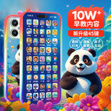 雷朗儿童手机玩具1-3岁婴儿早教仿真电话机幼儿男女孩生日礼物