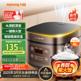 九阳（Joyoung）30分钟快煮饭大火力柴火饭4升家庭容量3~4人电饭煲电饭锅多功能微压焖煮方煲F-40FZ815