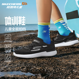 Skechers斯凯奇男孩网面透气缓震体训鞋轻弹儿童运动鞋跑步鞋405253L