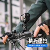 SUREWO适用dji大疆gopro运动相机单车支架action5pro/6自行车固定影石acepro2骑行拍摄action 5 4 3配件